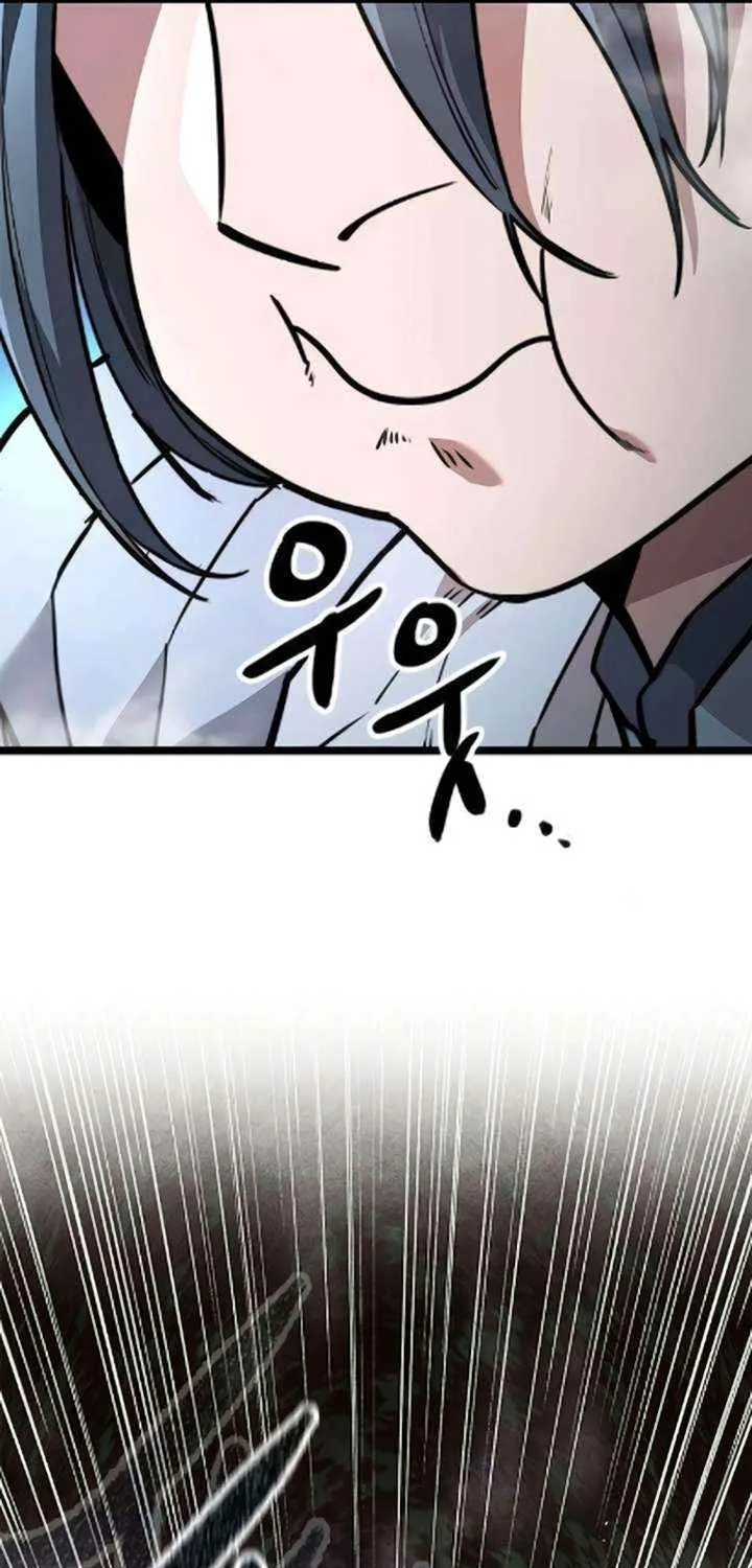 Read The Supreme Martial Academy Manga Online