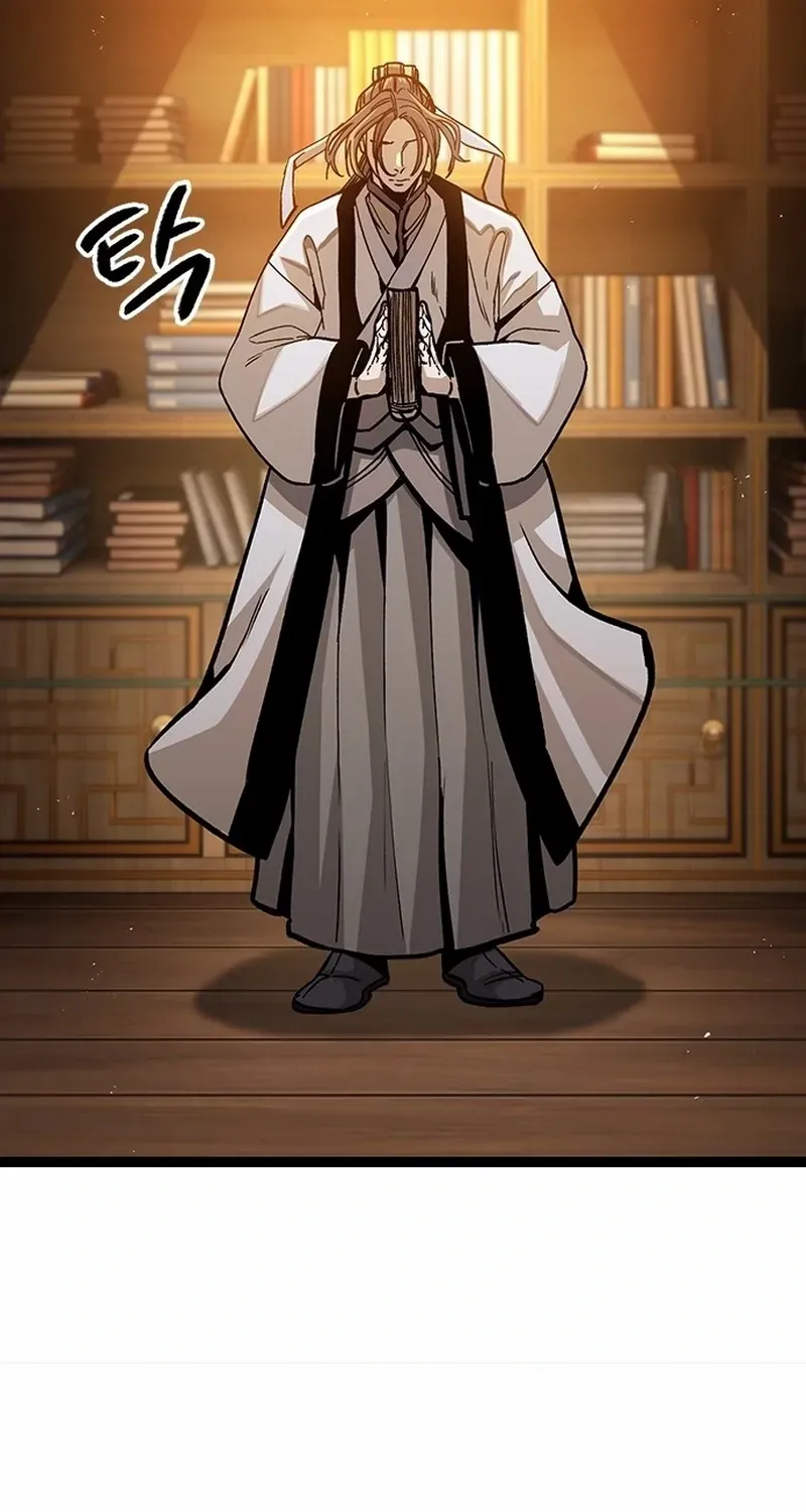 Read The Supreme Martial Academy Manga Online