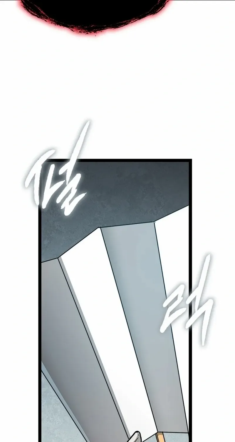 Read The Supreme Martial Academy Manga Online