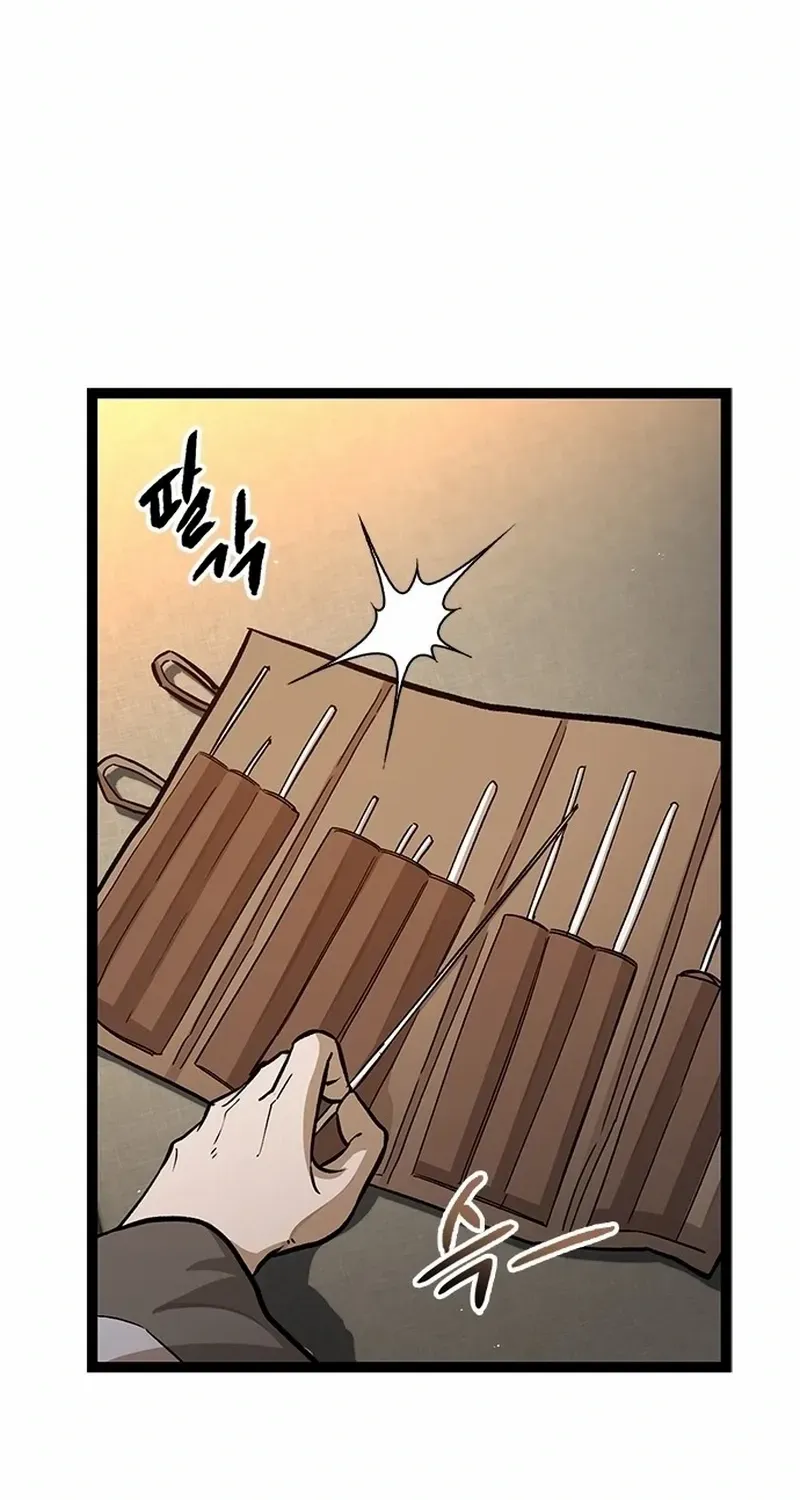 Read The Supreme Martial Academy Manga Online