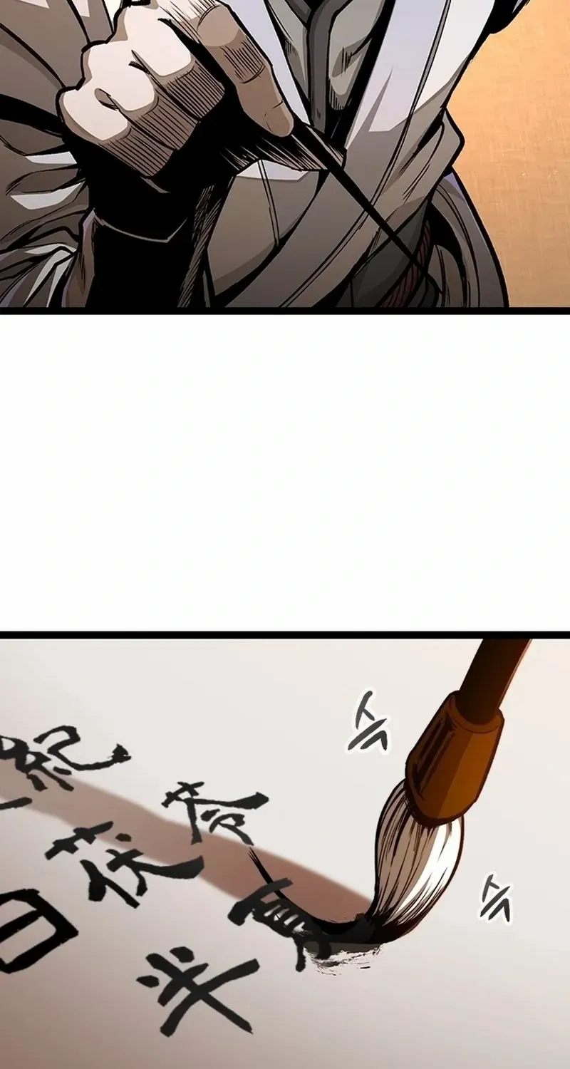 Read The Supreme Martial Academy Manga Online