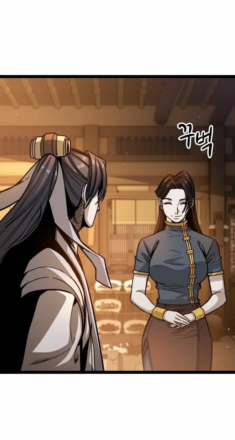 Read The Supreme Martial Academy Manga Online