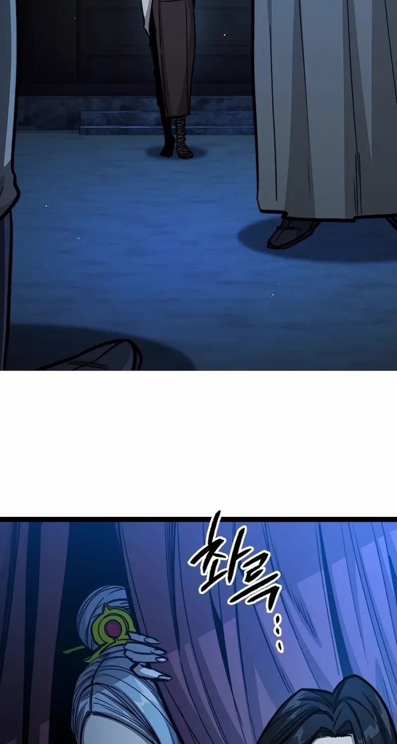 Read The Supreme Martial Academy Manga Online