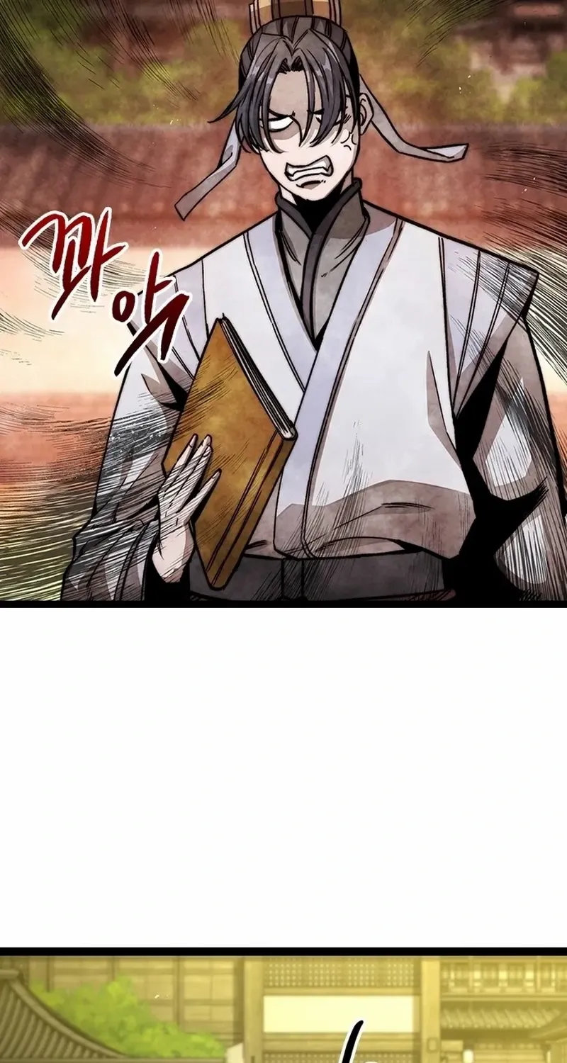 Read The Supreme Martial Academy Manga Online