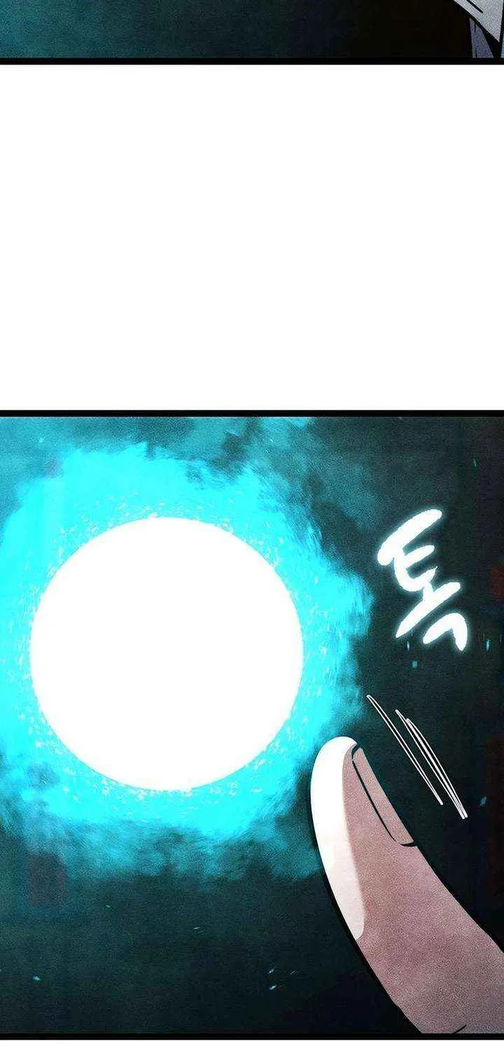 Read The Supreme Martial Academy Manga Online