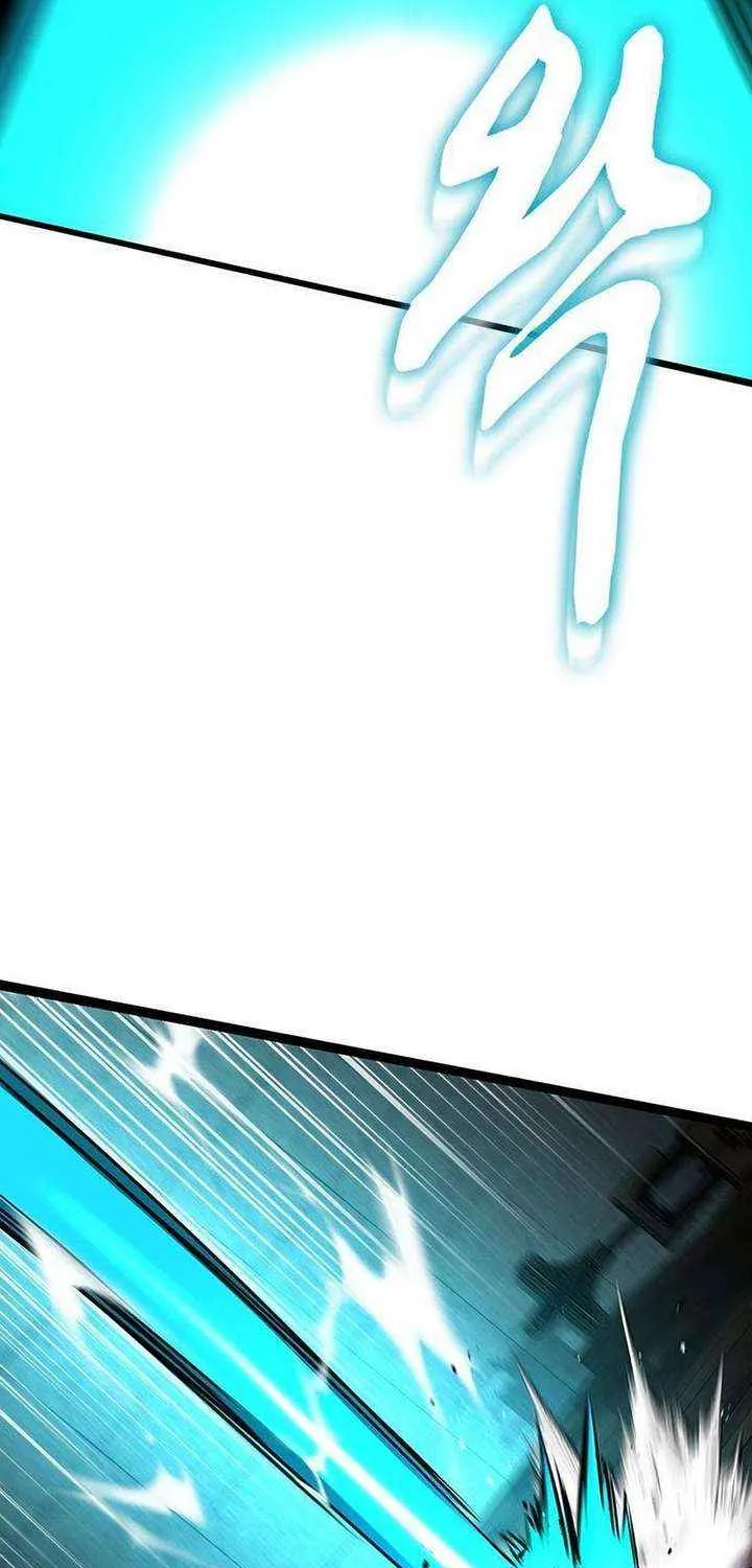 Read The Supreme Martial Academy Manga Online