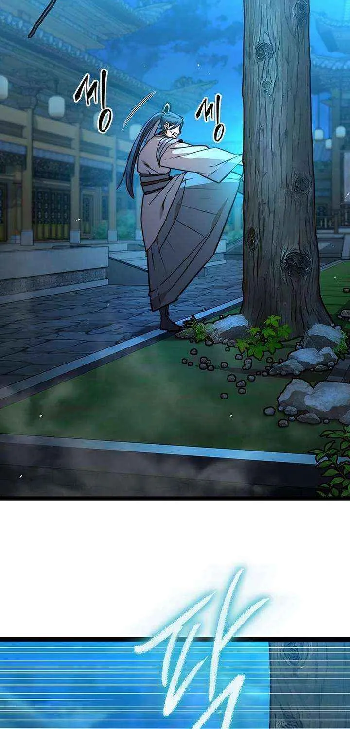 Read The Supreme Martial Academy Manga Online