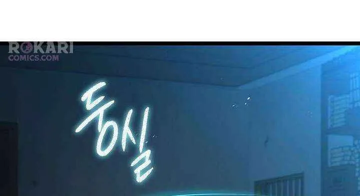 Read The Supreme Martial Academy Manga Online