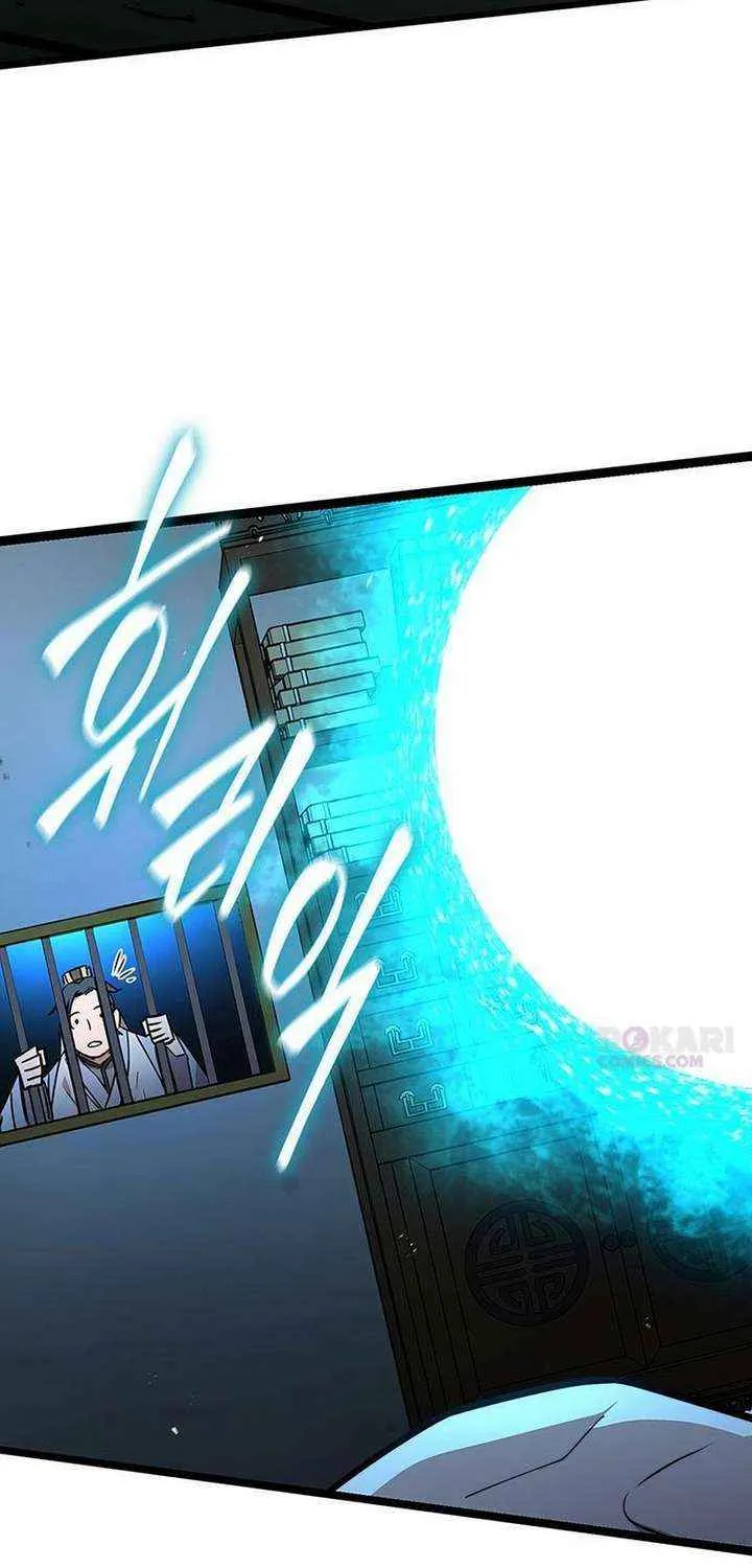 Read The Supreme Martial Academy Manga Online