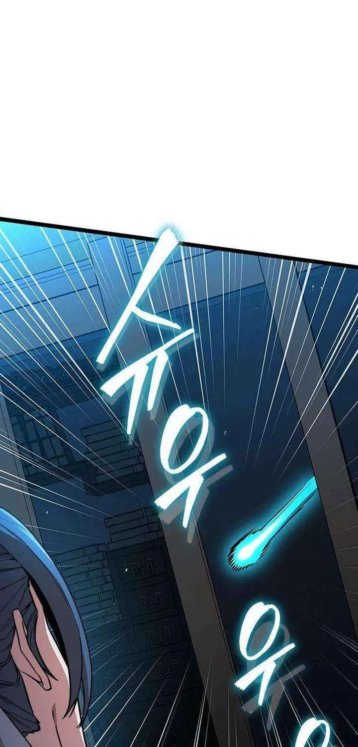 Read The Supreme Martial Academy Manga Online