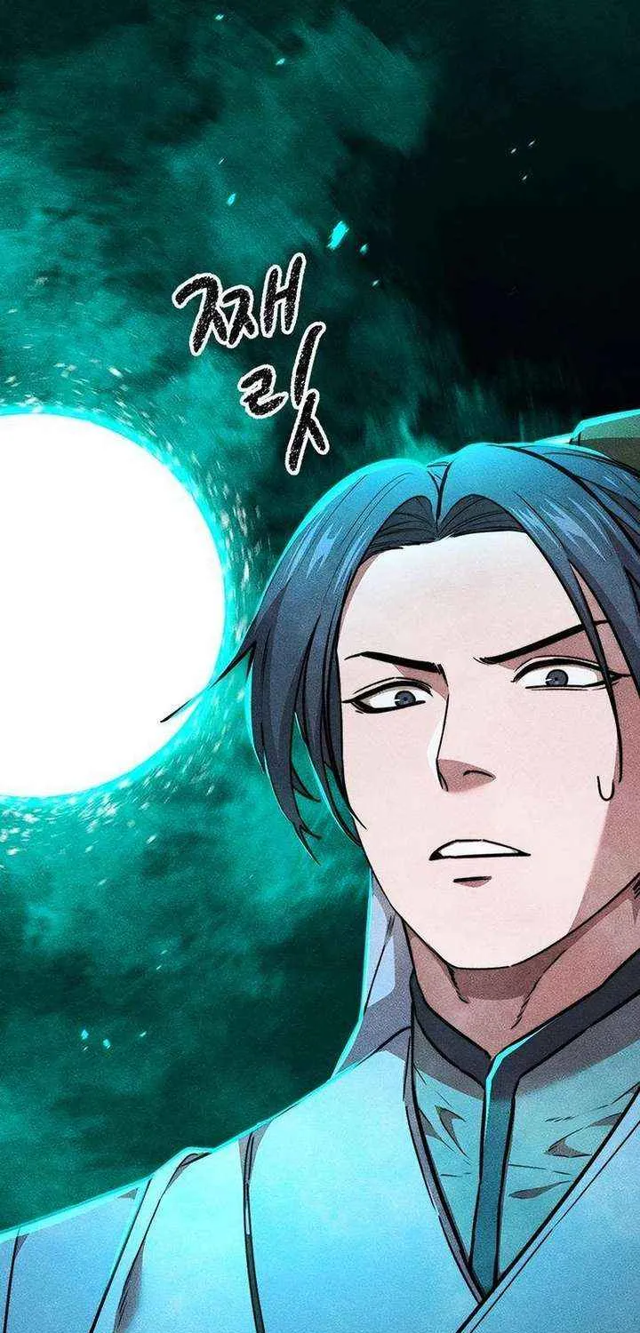 Read The Supreme Martial Academy Manga Online