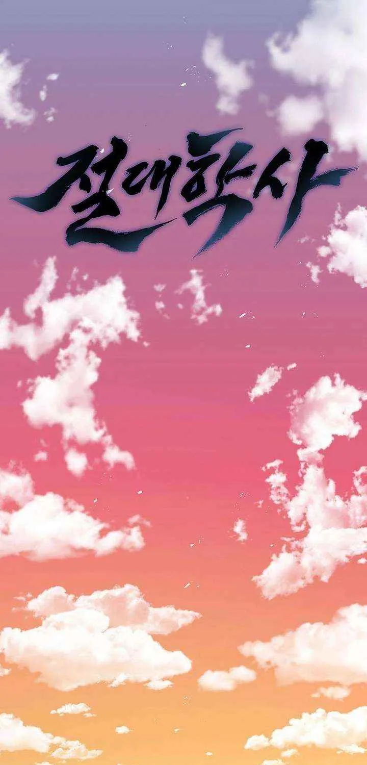 Read The Supreme Martial Academy Manga Online