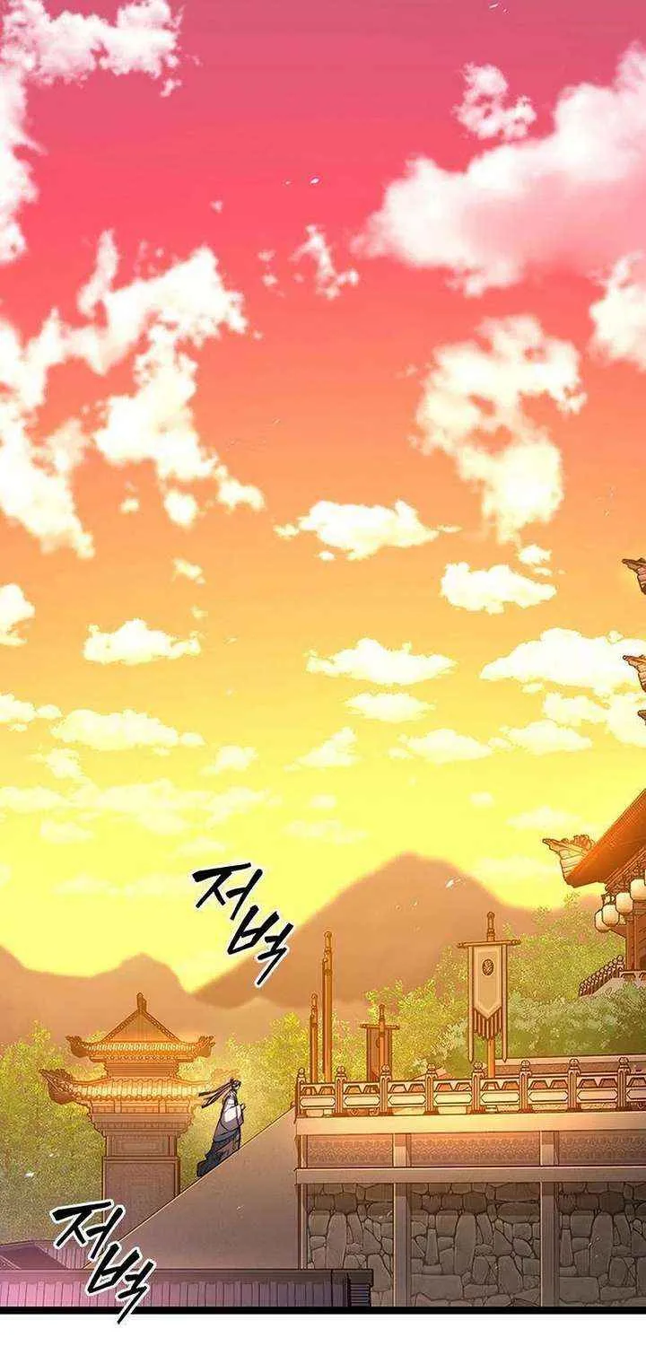 Read The Supreme Martial Academy Manga Online