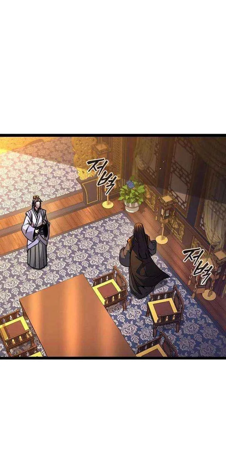 Read The Supreme Martial Academy Manga Online