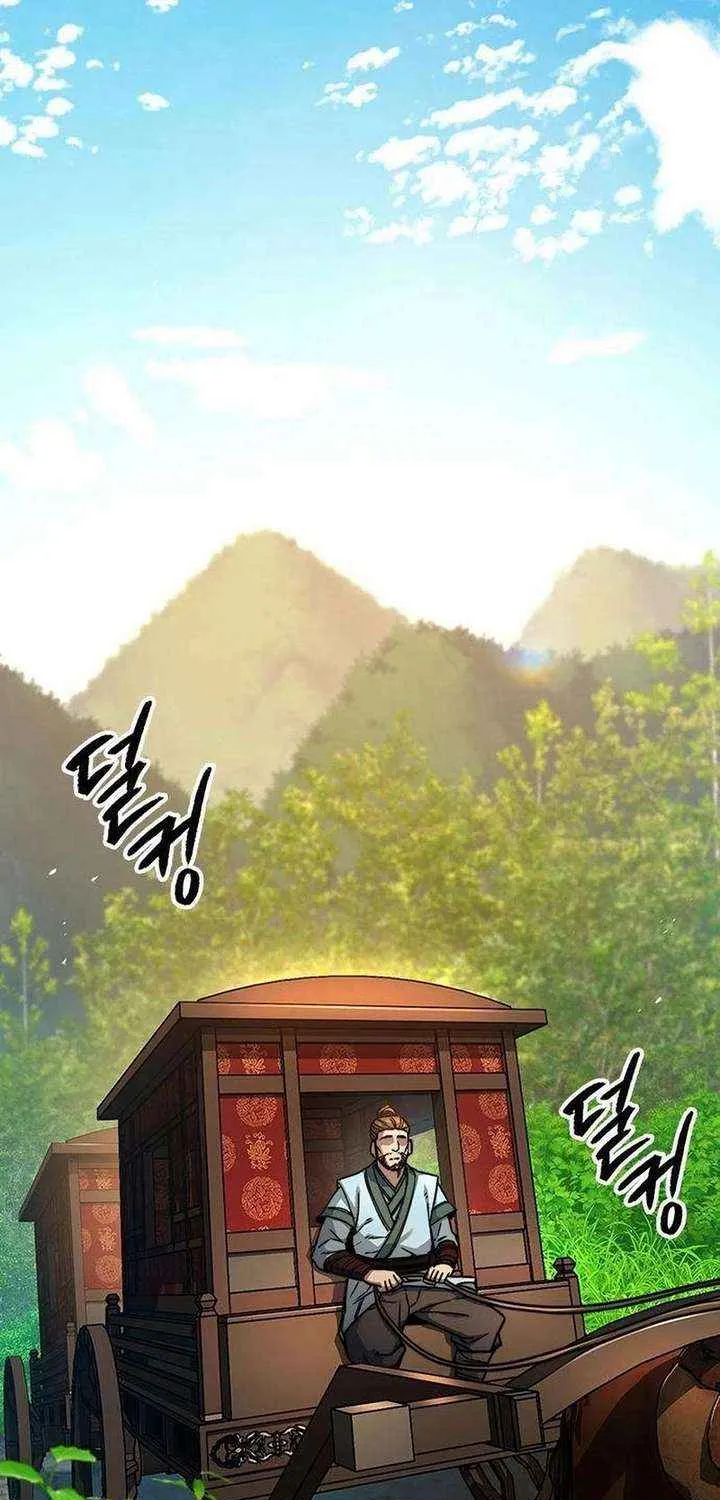 Read The Supreme Martial Academy Manga Online