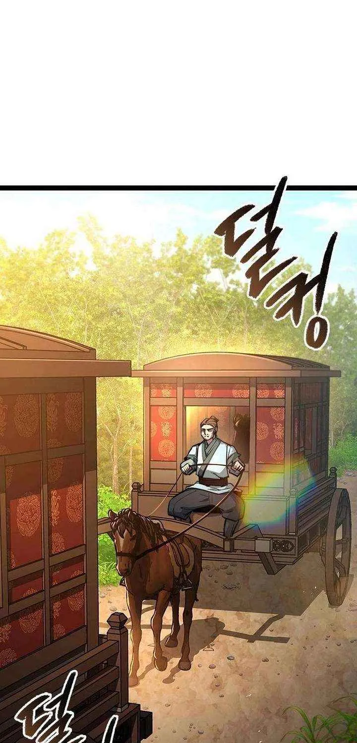 Read The Supreme Martial Academy Manga Online