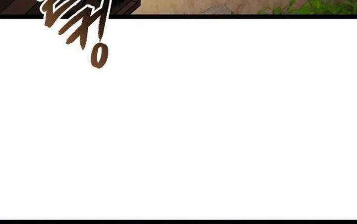 Read The Supreme Martial Academy Manga Online