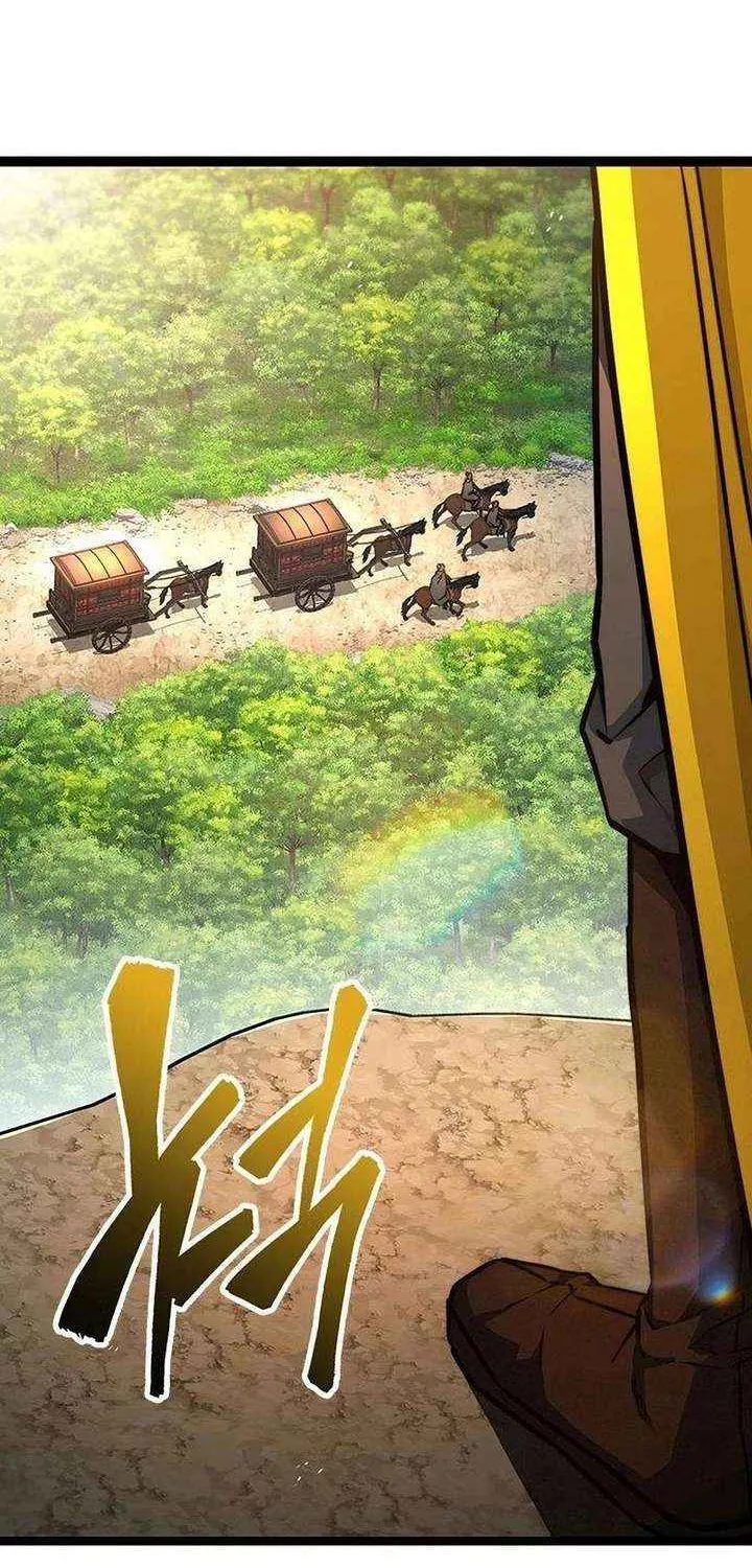 Read The Supreme Martial Academy Manga Online