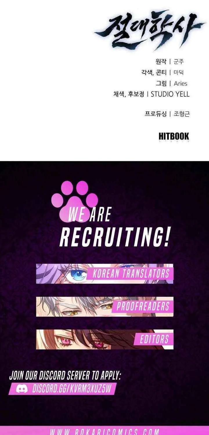 Read The Supreme Martial Academy Manga Online