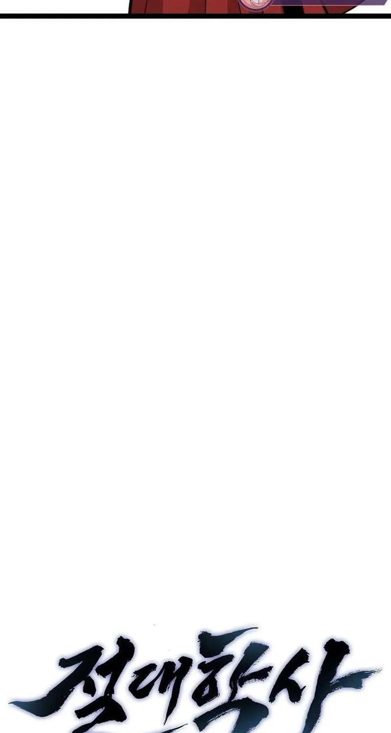 Read The Supreme Martial Academy Manga Online