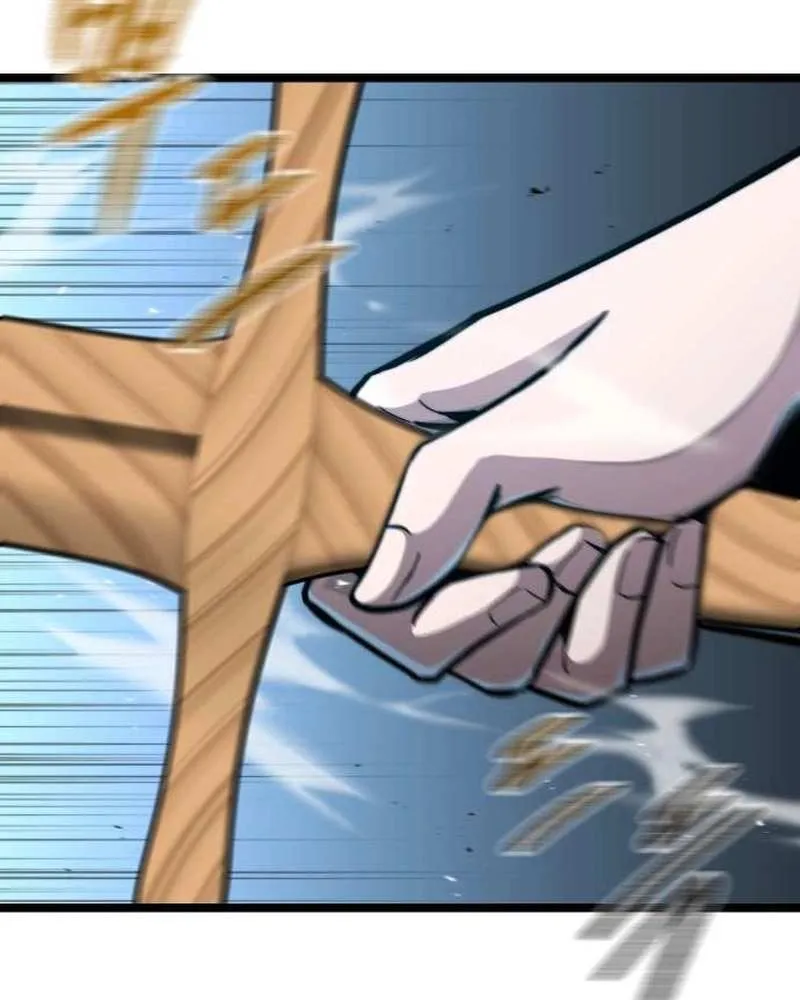 Read The Supreme Martial Academy Manga Online