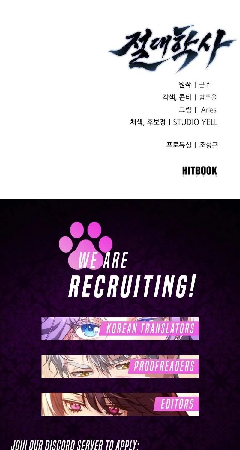 Read The Supreme Martial Academy Manga Online