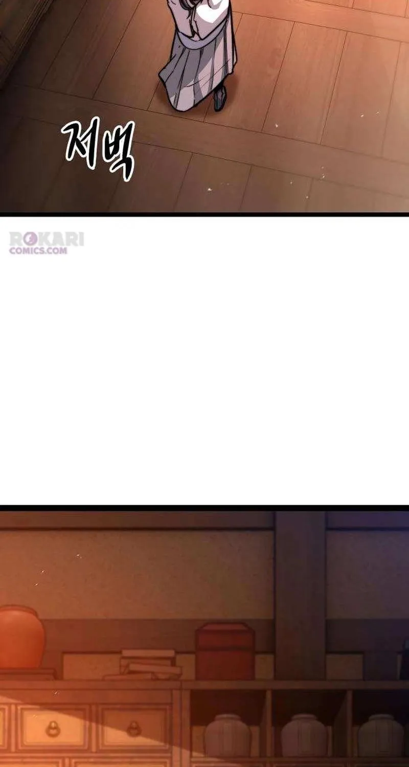 Read The Supreme Martial Academy Manga Online