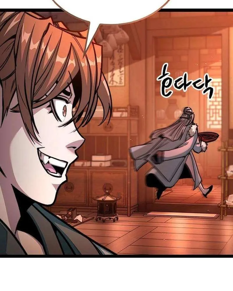 Read The Supreme Martial Academy Manga Online