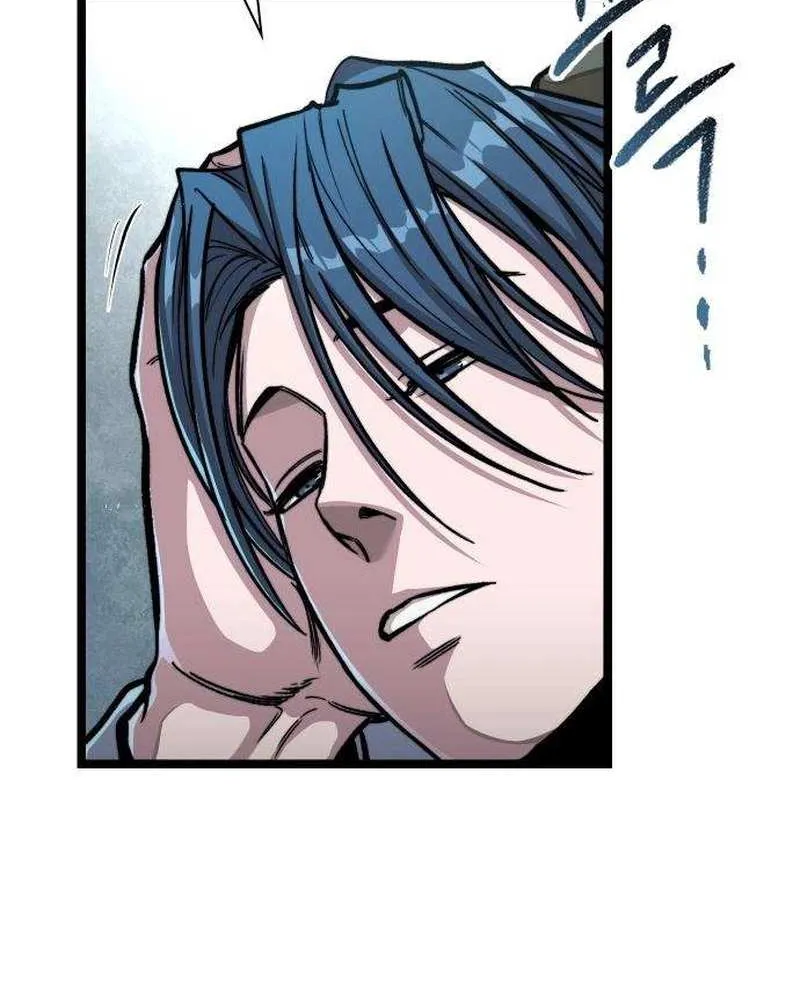 Read The Supreme Martial Academy Manga Online