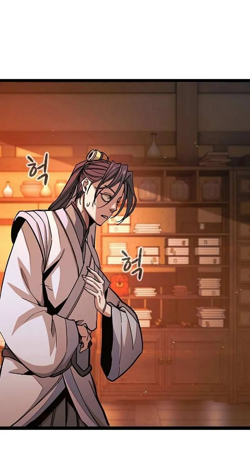 Read The Supreme Martial Academy Manga Online