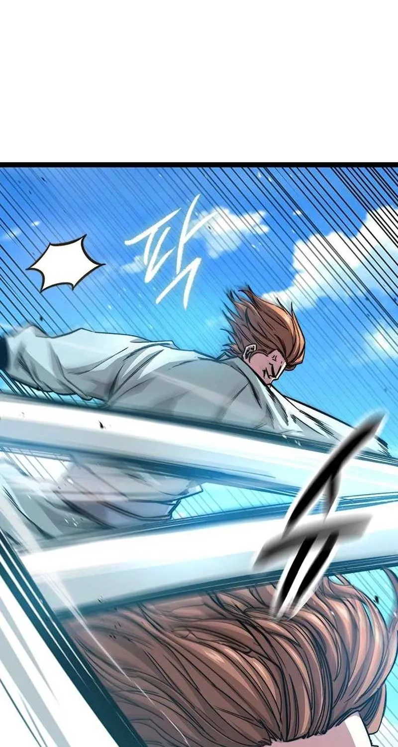 Read The Supreme Martial Academy Manga Online