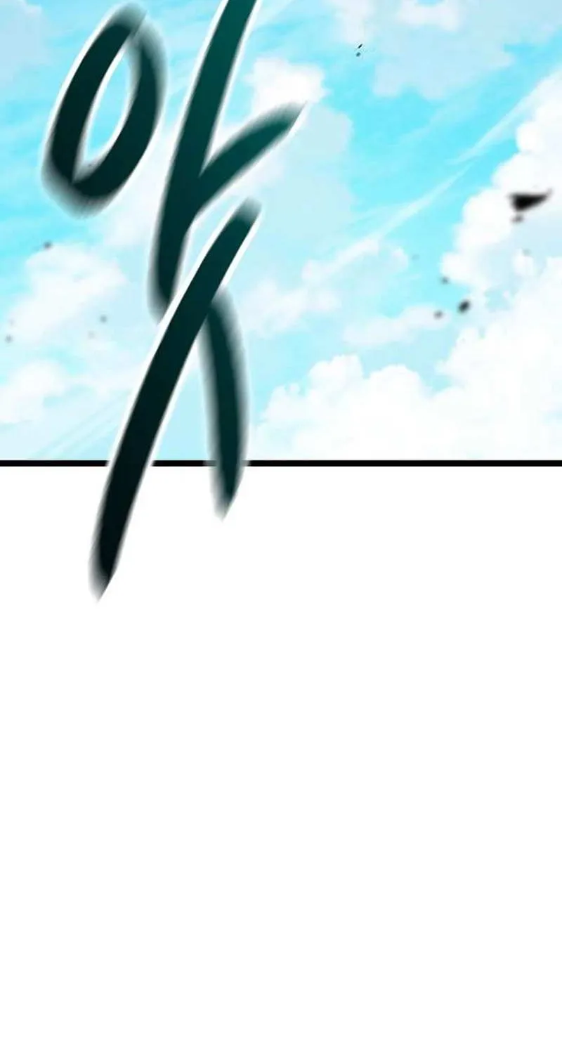 Read The Supreme Martial Academy Manga Online