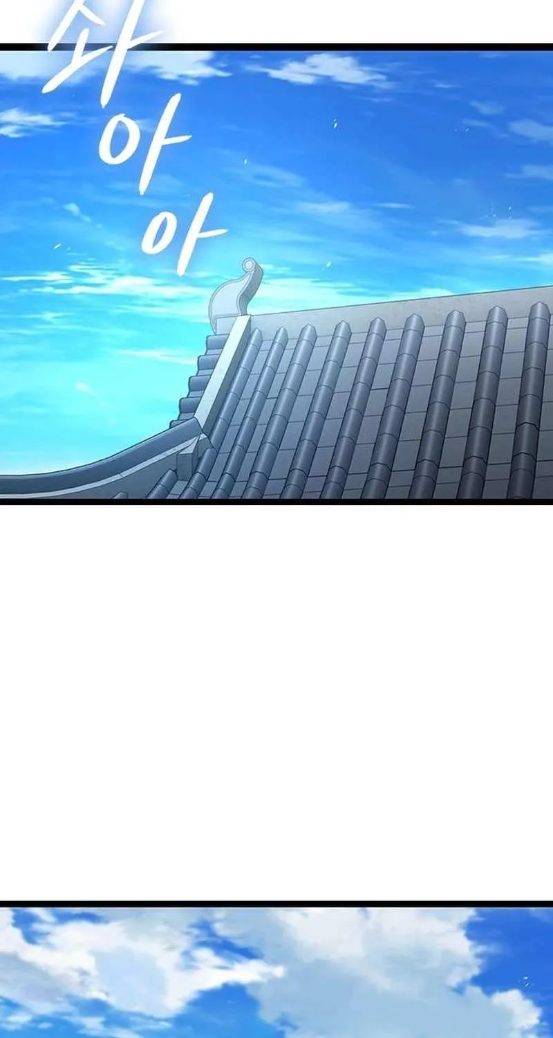 Read The Supreme Martial Academy Manga Online