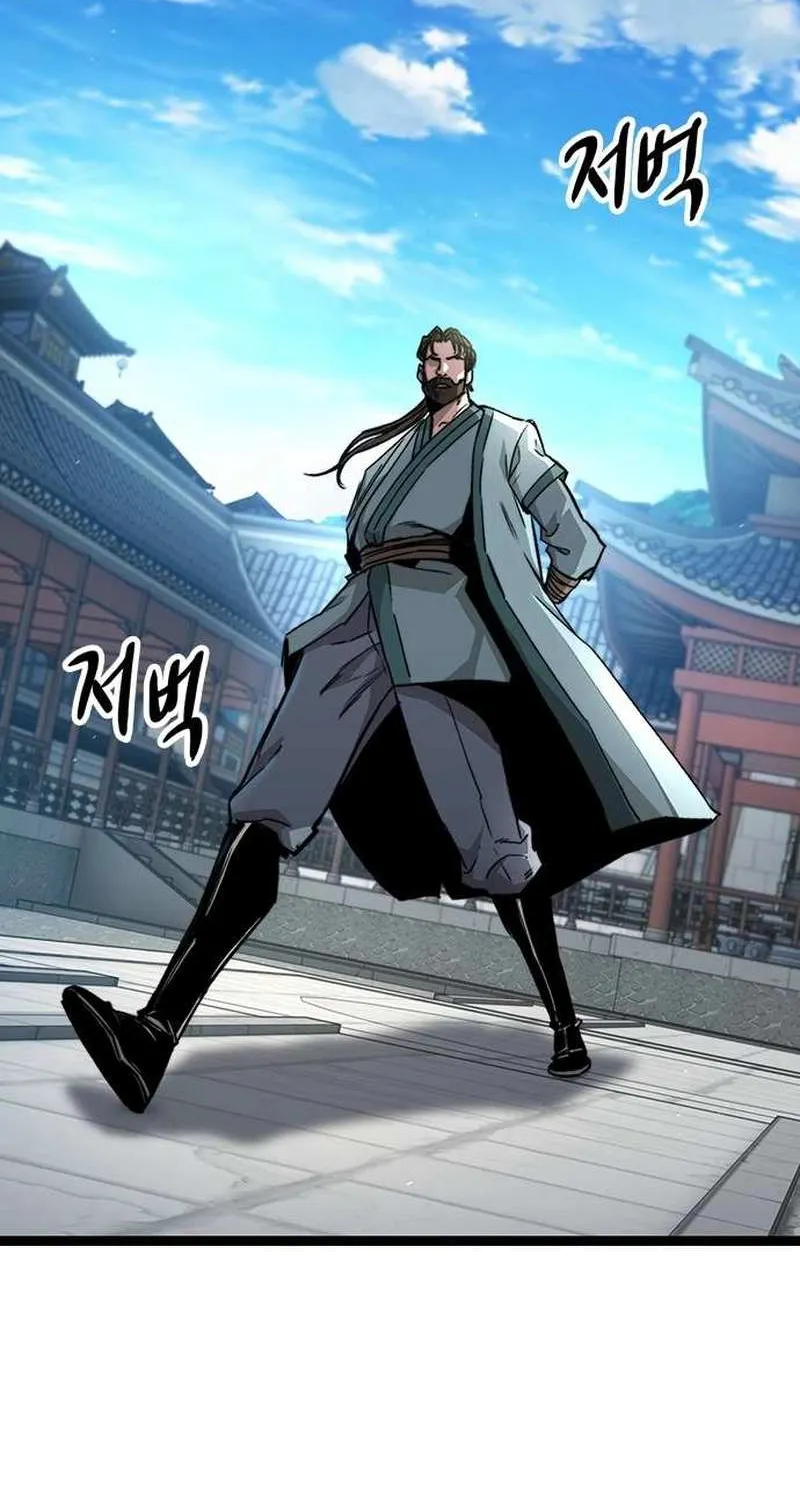 Read The Supreme Martial Academy Manga Online