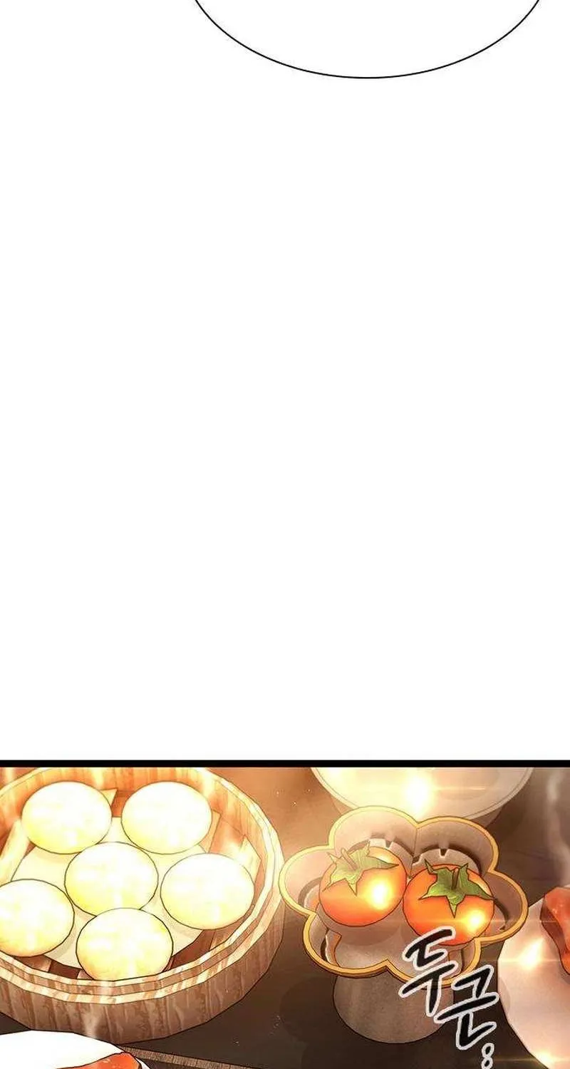 Read The Supreme Martial Academy Manga Online