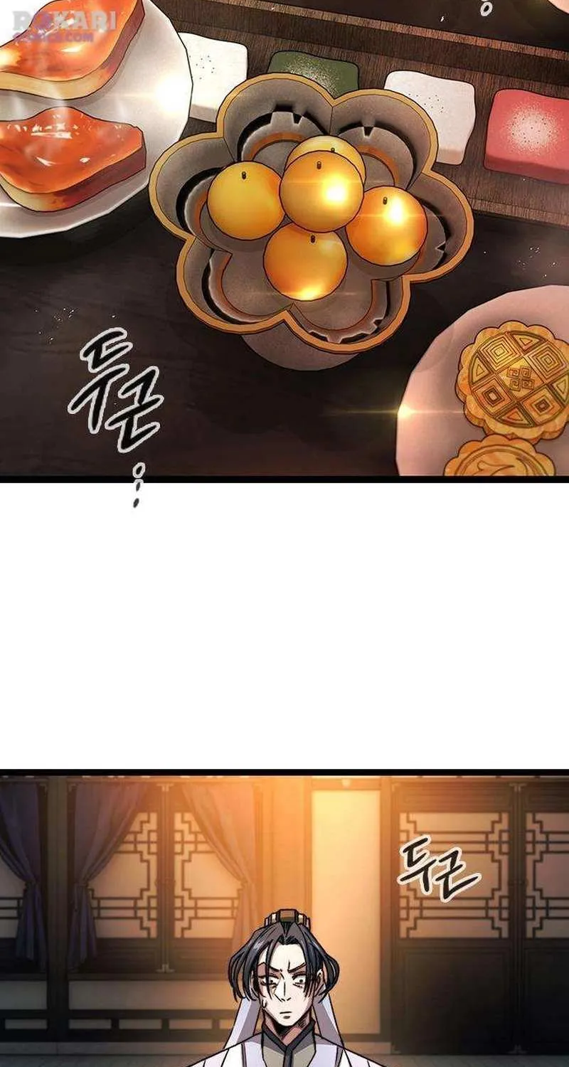 Read The Supreme Martial Academy Manga Online