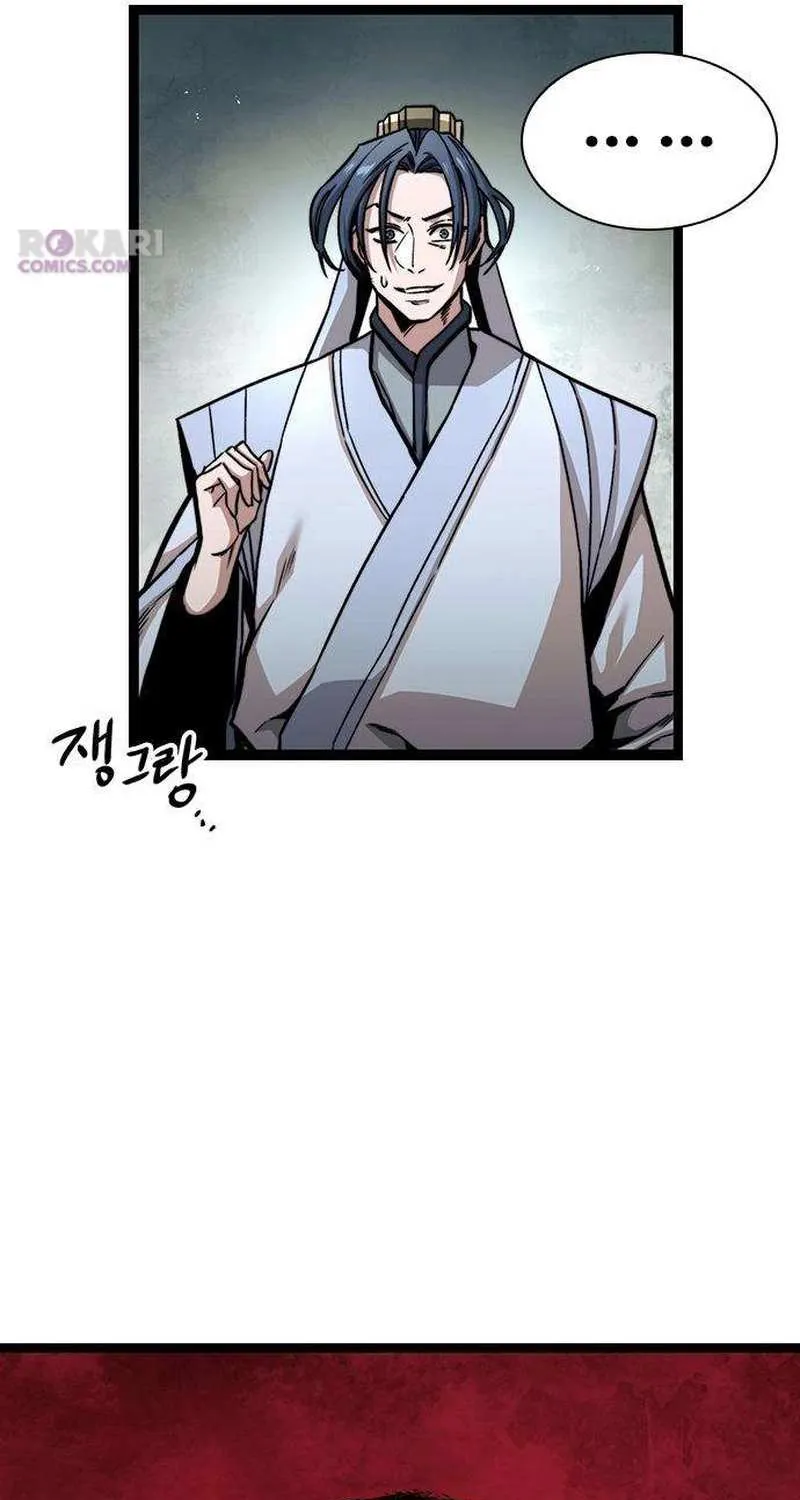 Read The Supreme Martial Academy Manga Online