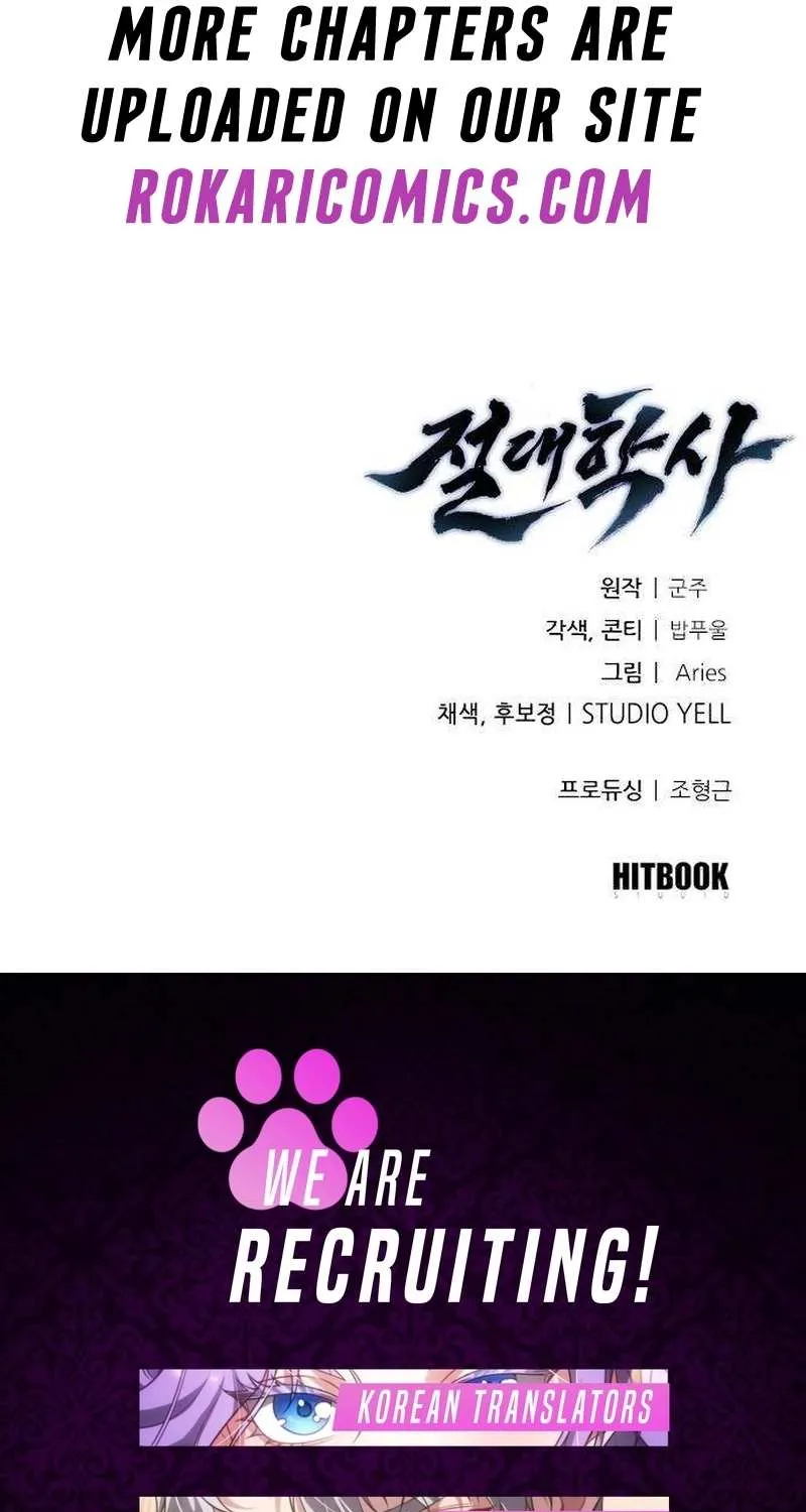 Read The Supreme Martial Academy Manga Online