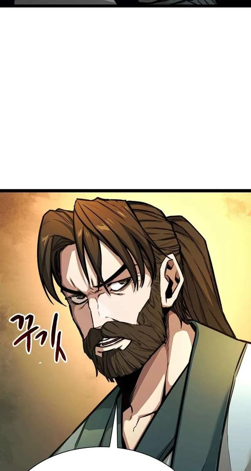 Read The Supreme Martial Academy Manga Online