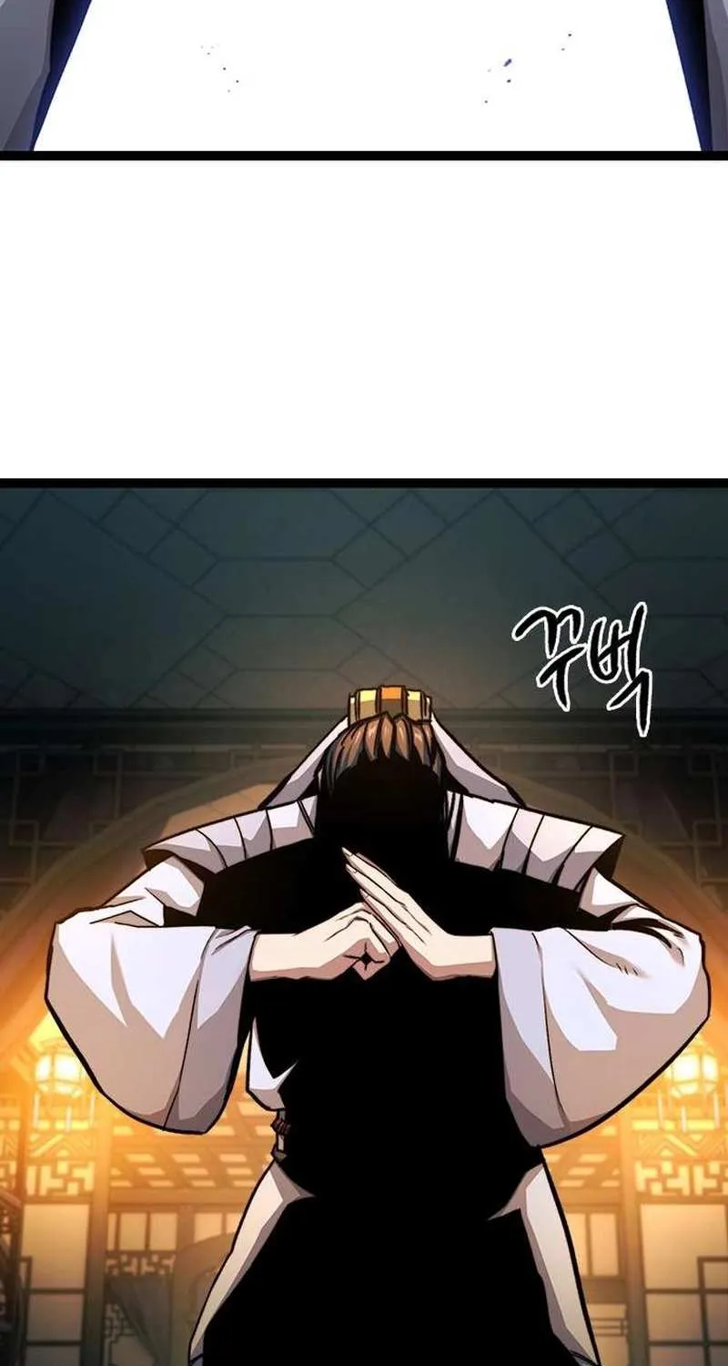 Read The Supreme Martial Academy Manga Online