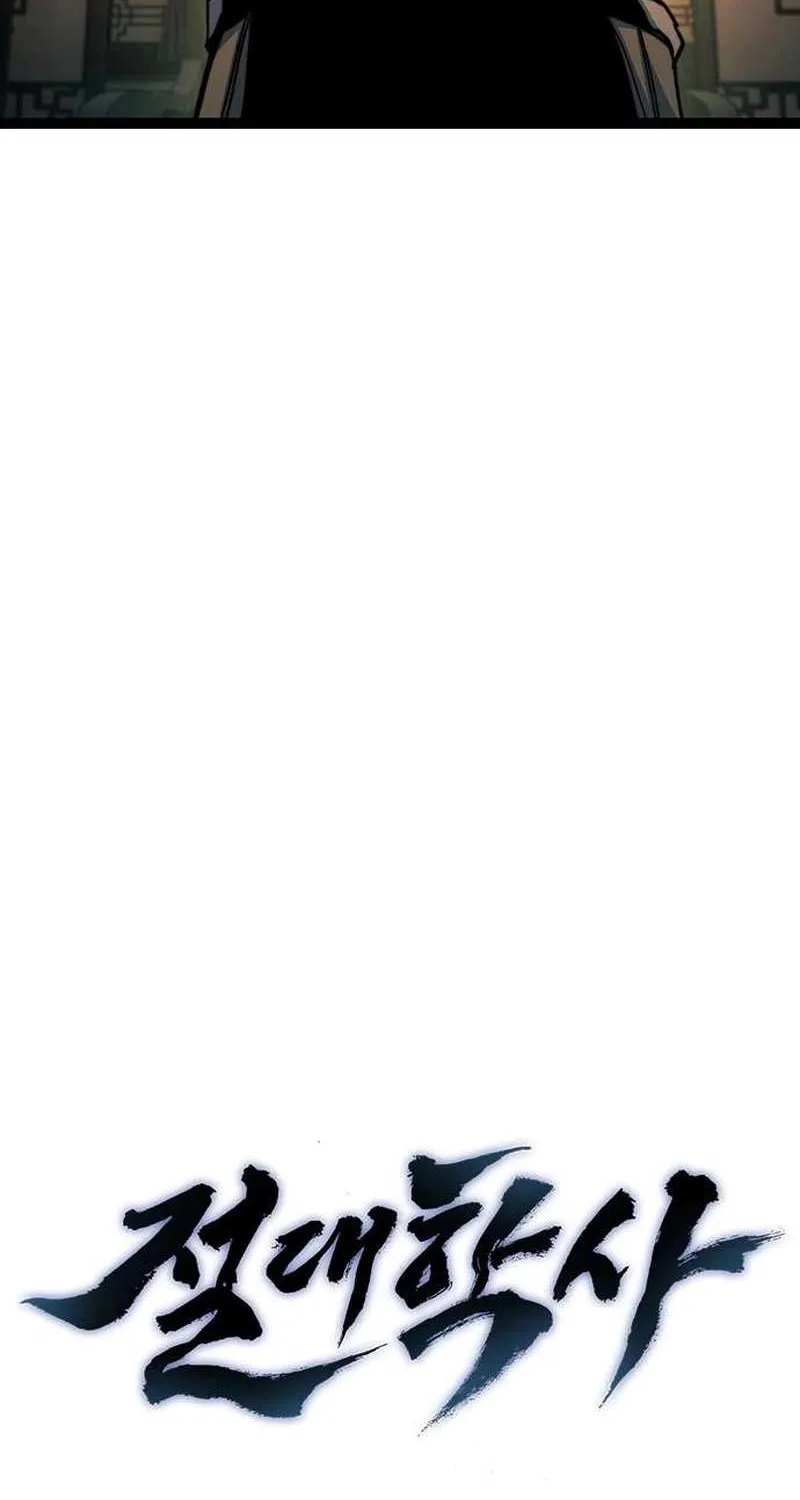 Read The Supreme Martial Academy Manga Online