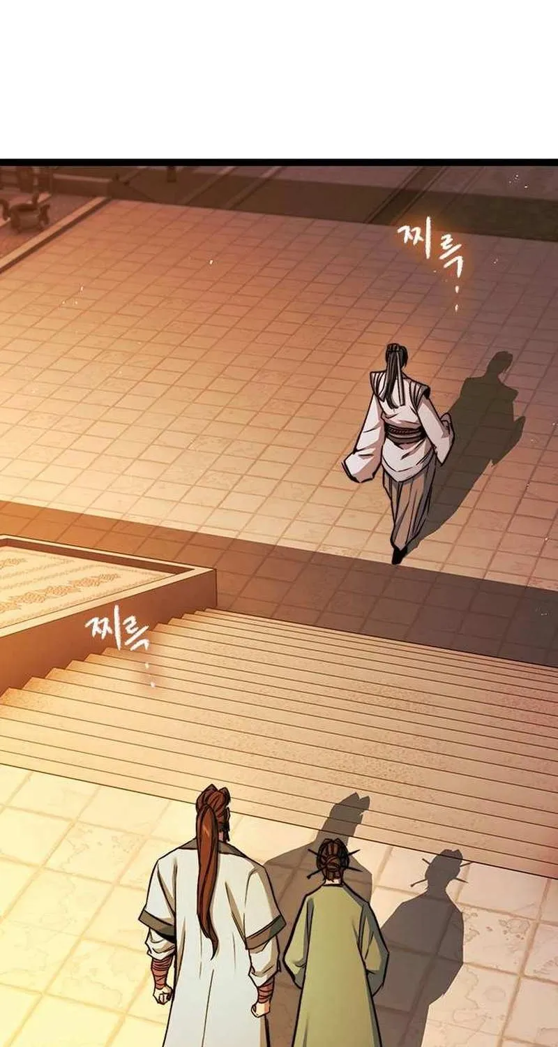 Read The Supreme Martial Academy Manga Online