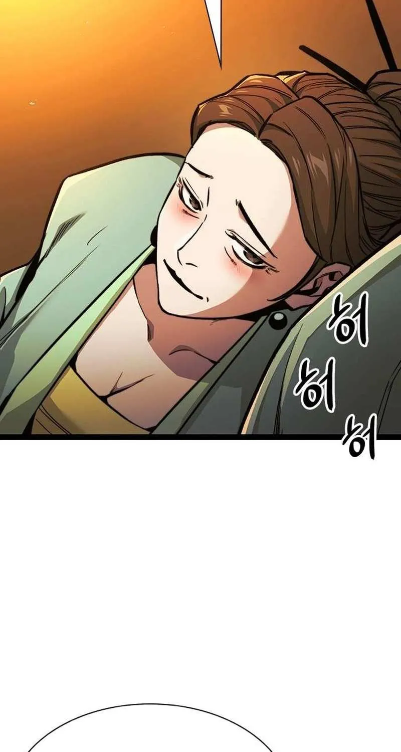 Read The Supreme Martial Academy Manga Online