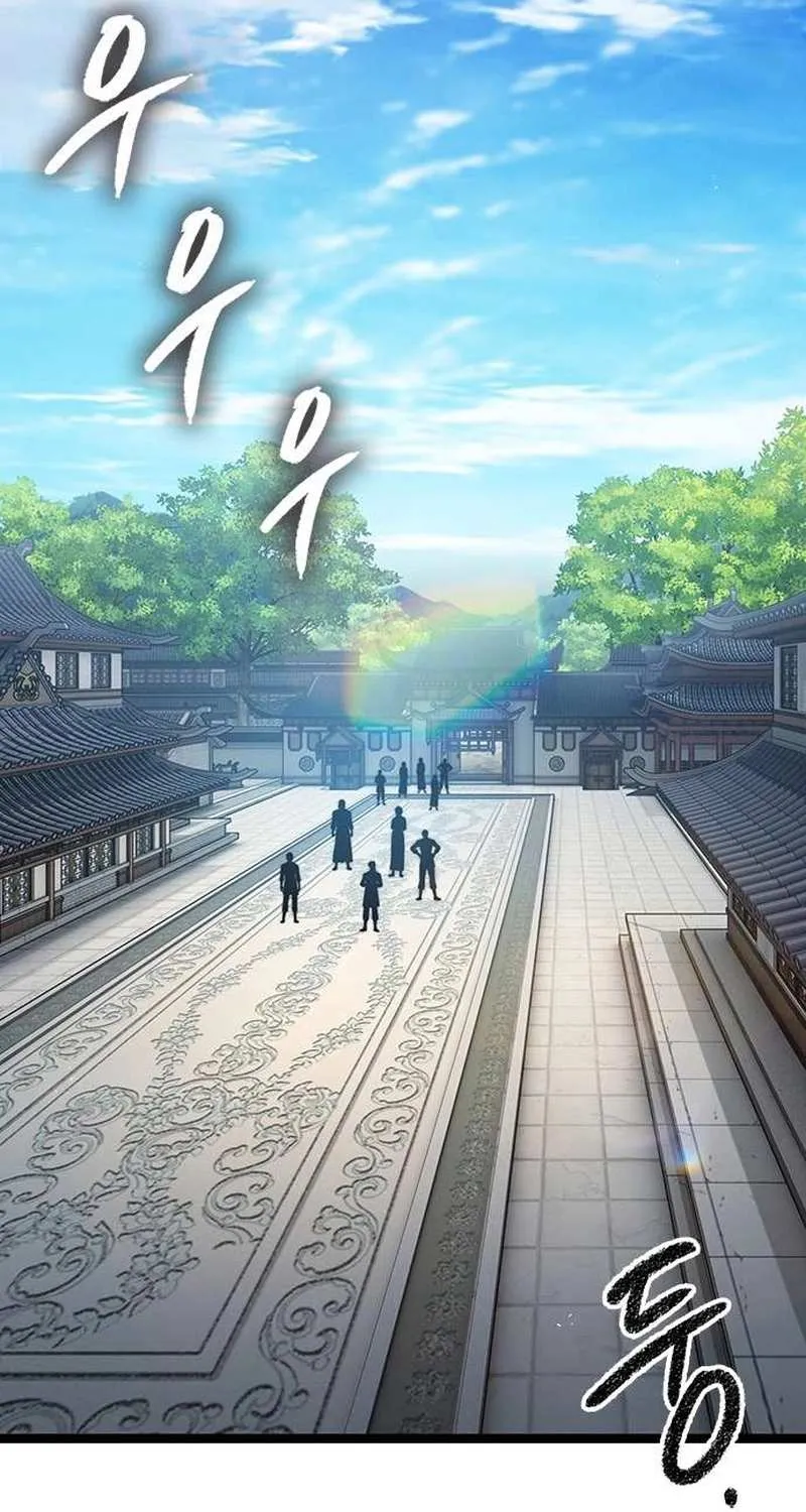 Read The Supreme Martial Academy Manga Online