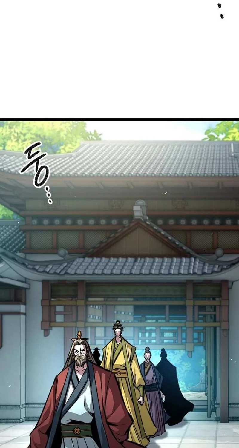 Read The Supreme Martial Academy Manga Online