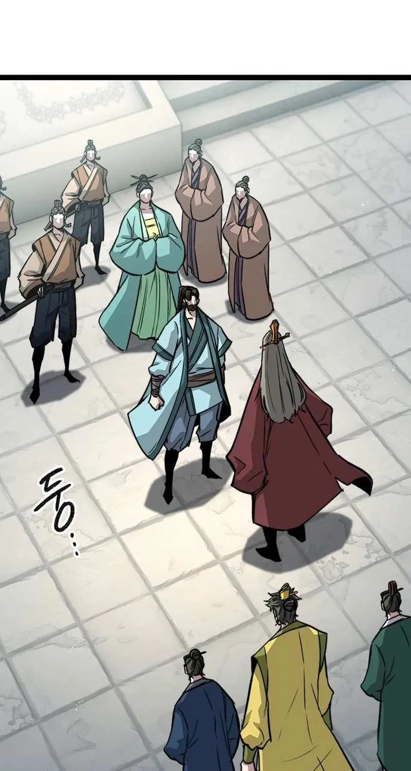 Read The Supreme Martial Academy Manga Online