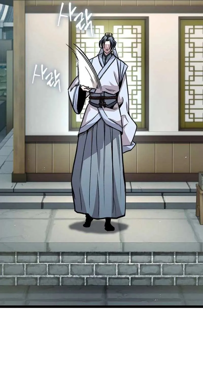 Read The Supreme Martial Academy Manga Online