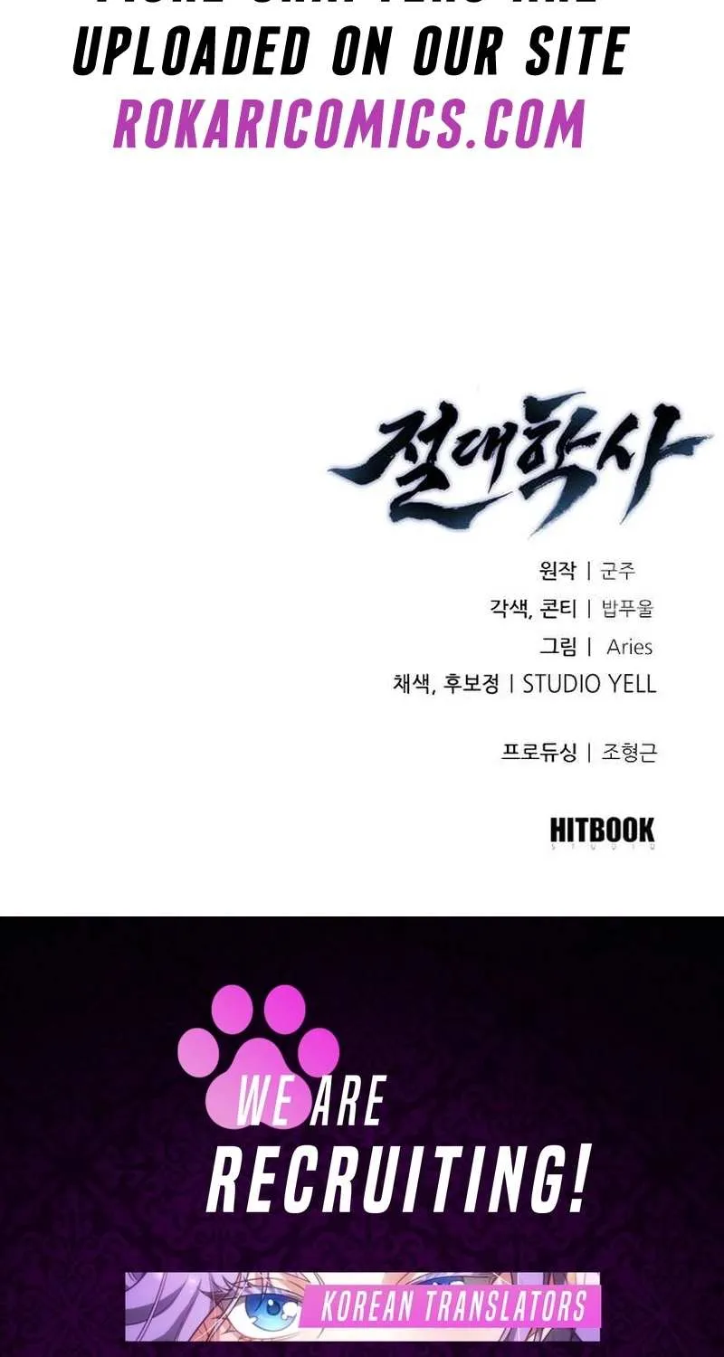 Read The Supreme Martial Academy Manga Online