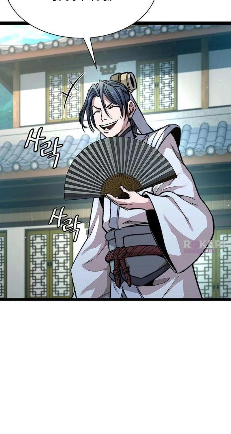 Read The Supreme Martial Academy Manga Online