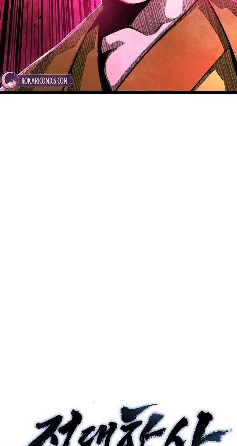 Read The Supreme Martial Academy Manga Online